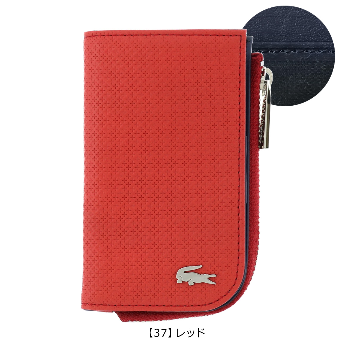 キーケース ラコステ Lacoste ラコステ ムルーア Murua Sac S Bar メンズ Lacoste 小銭入れ Po5 送料無料 サックスバー Grip レザー