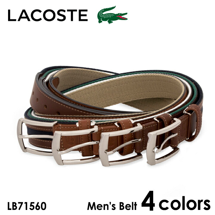 LACOSTE　ベルト レザー　ラコステ 楽天市場】LACOSTE ラコステ牛革ベルト ブランドベルト メンズ