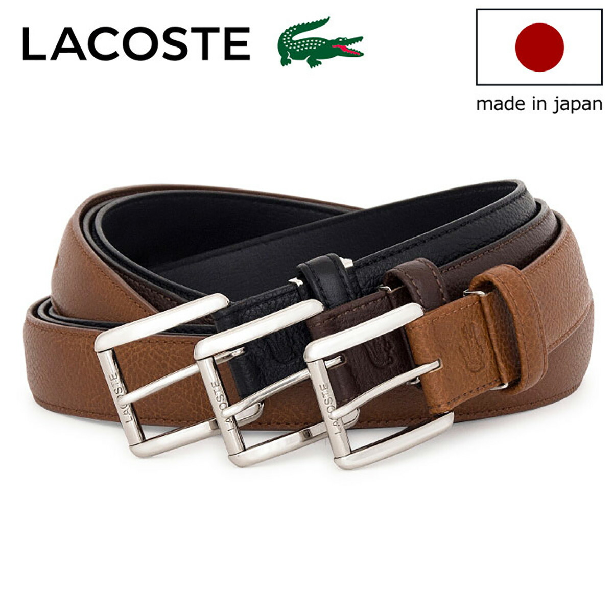 楽天市場】【全品10倍☆4/28(月)0時迄】ラコステ ベルト メンズ