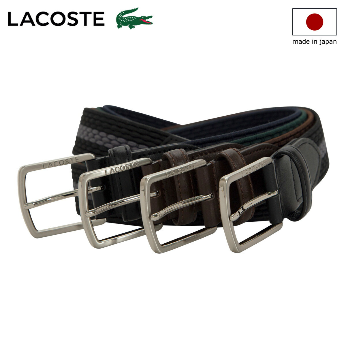【全品10倍★4/10(金)2時迄】ラコステ ベルト 日本製 メンズ LB62390 LACOSTE カジュアル ビジネス[DL10]