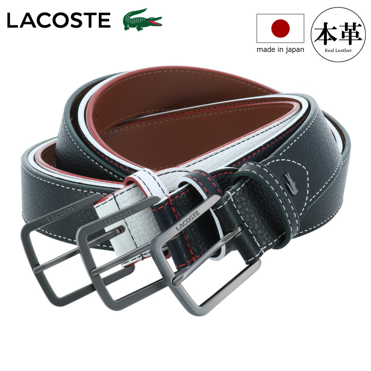【全品10倍★4/10(金)2時迄】ラコステ ベルト メンズ LB88880 日本製 LACOSTE レザー 本革 牛革[DL10][即日発送]