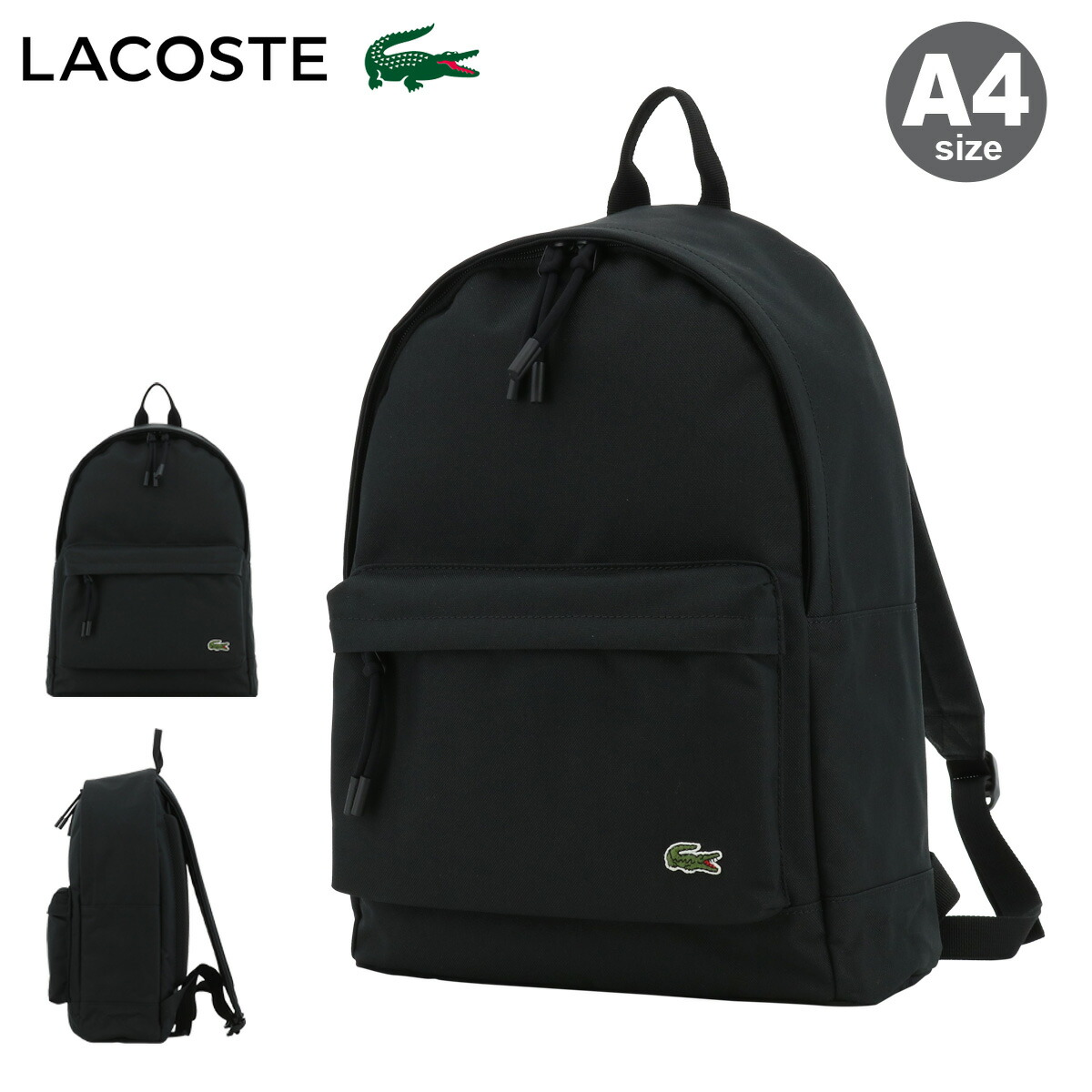 Lacoste ブラック リュック　メンズクラシック ポケットバックパック ラコステ LACOSTE メンズクラシック ポケットバックパック