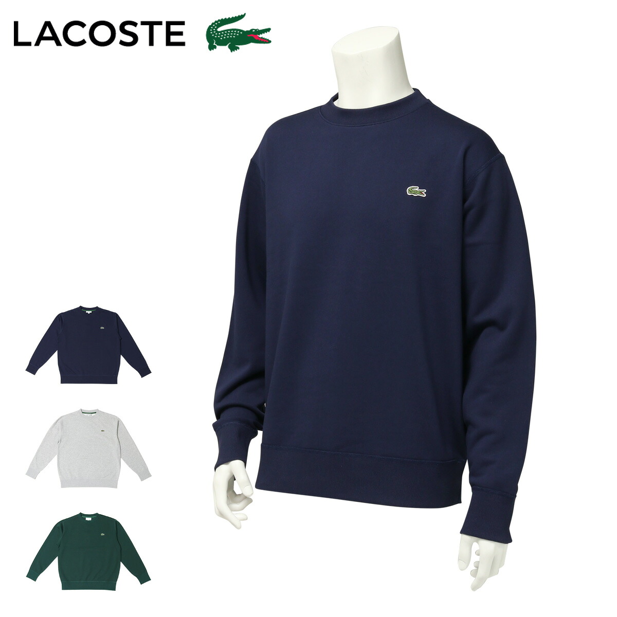 【全品10倍★3/26(木)2時迄】ラコステ スウェット メンズ 長袖 ワニロゴ プレミアムスエットクルーネック SH6913-99 LACOSTE トレーナー クルーネック ゴルフウェア スポーツ[PO10][即日発送]