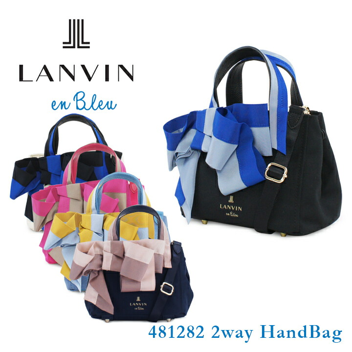 ランバンオンブルー ミニ トートバッグ 2way ショルダー付き コラボ レディース マリアンヌ 4812 Sac S Bar ハンドバッグ オリジナル コンパクト リボン Lanvin En Bleu Bef 即日発送 サックスバー 送料無料 ランバンオンブルー ミニ トートバッグ 2way ショルダー付き コラボ レディース マリアンヌ 4812 Sac S Bar ハンドバッグ オリジナル コンパクト リボン Lanvin En Bleu Bef 即日発送 サックスバー 送料無料