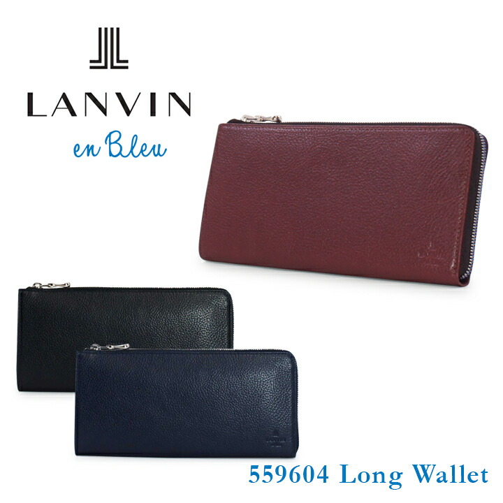 楽天市場 ランバンオンブルー 長財布 L字ファスナー メンズ ジュール 本革 レザー Lanvin En Bleu ブランド専用box付き Bef Po10 サックスバー