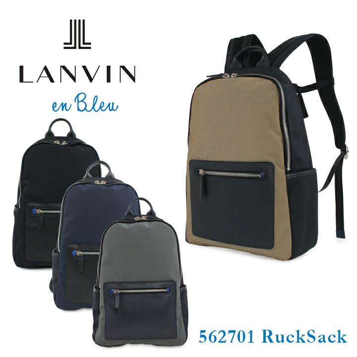 楽天市場 ランバンオンブルー ビジネスリュック メンズ 日本製 ダブルシックス 多機能 リュック ビジネスバッグ Lanvin En Bleu Bef Po10 サックスバー