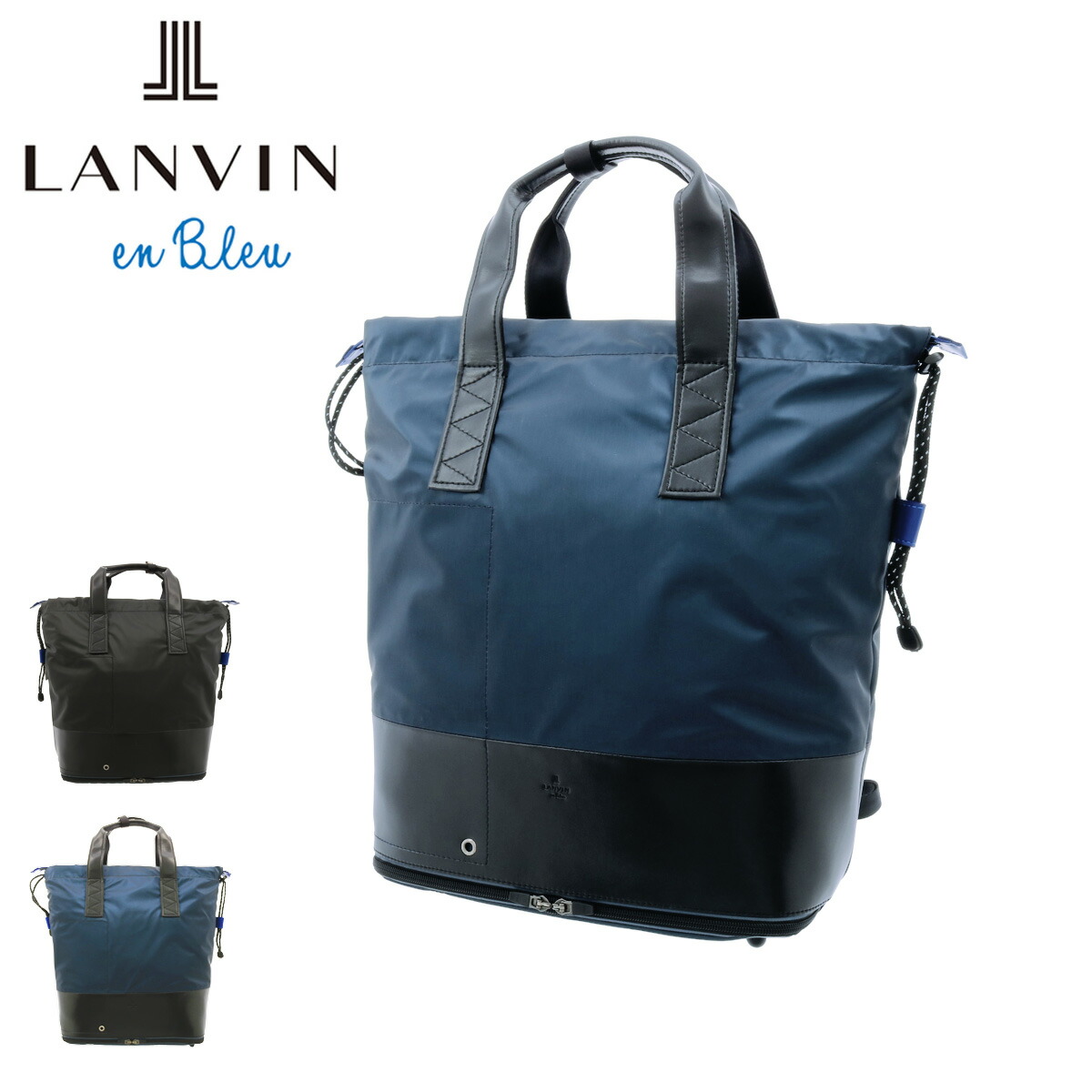 楽天市場 ランバンオンブルー リュック 2way グロス メンズ Lanvin En Bleu リュックサック トートバッグ B4 Bef Po10 サックスバー 財布バッグ専門店