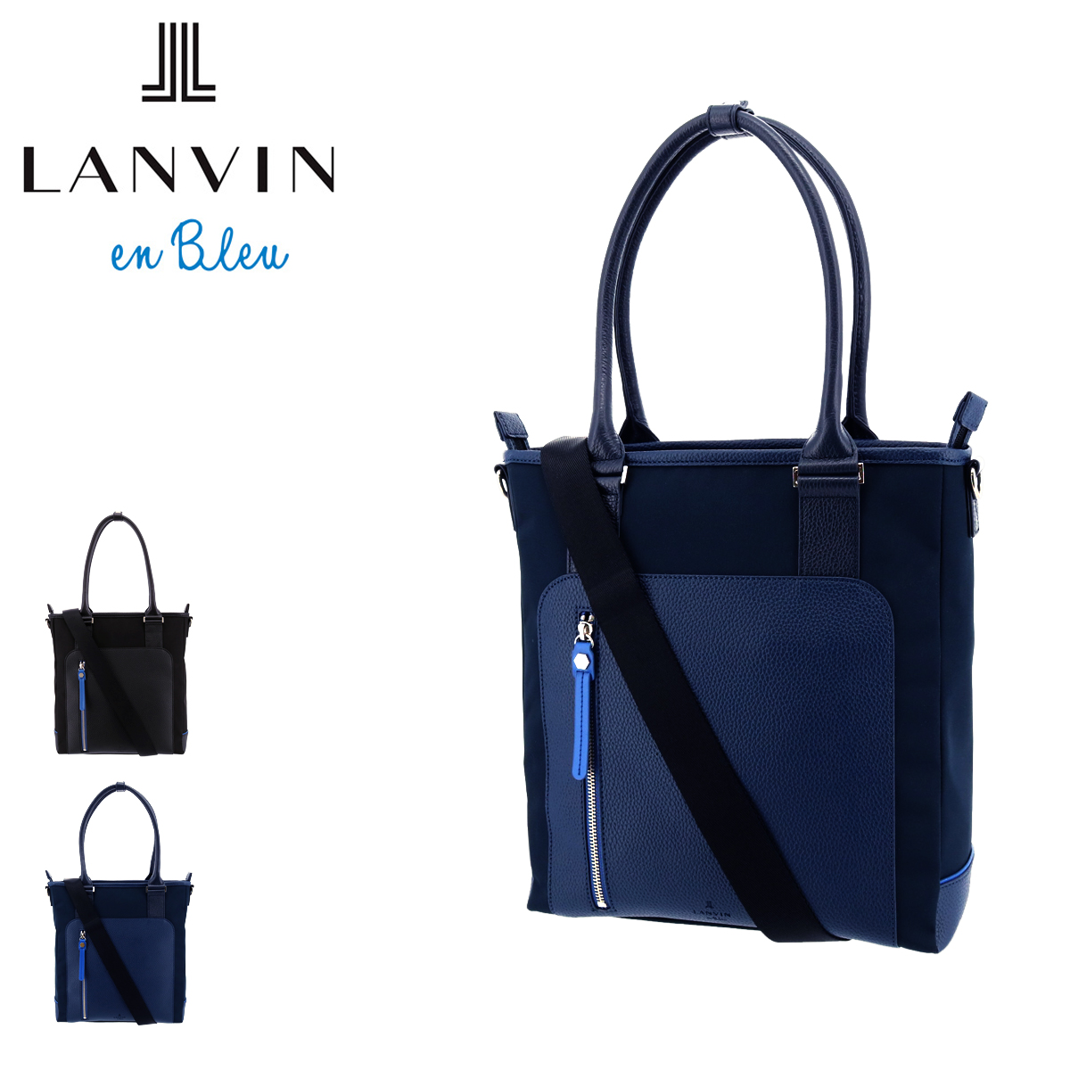 楽天市場 ランバンオンブルー トートバッグ 2way 本革 レザー カミーユ メンズ Lanvin En Bleu ショルダー バッグ ビジネストート 縦型 撥水 キャリーセットアップ 牛革 Bef サックスバー