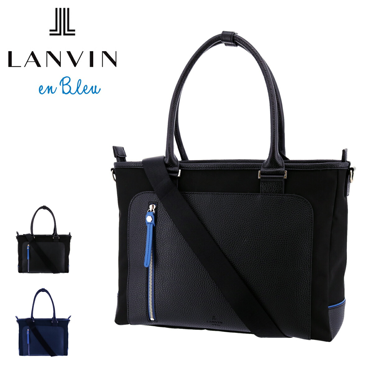 楽天市場 ランバンオンブルー トートバッグ 2way 本革 レザー カミーユ メンズ Lanvin En Bleu ショルダー バッグ ビジネストート 横型 撥水 キャリーセットアップ 牛革 Bef Po10 サックスバー 財布バッグ専門店