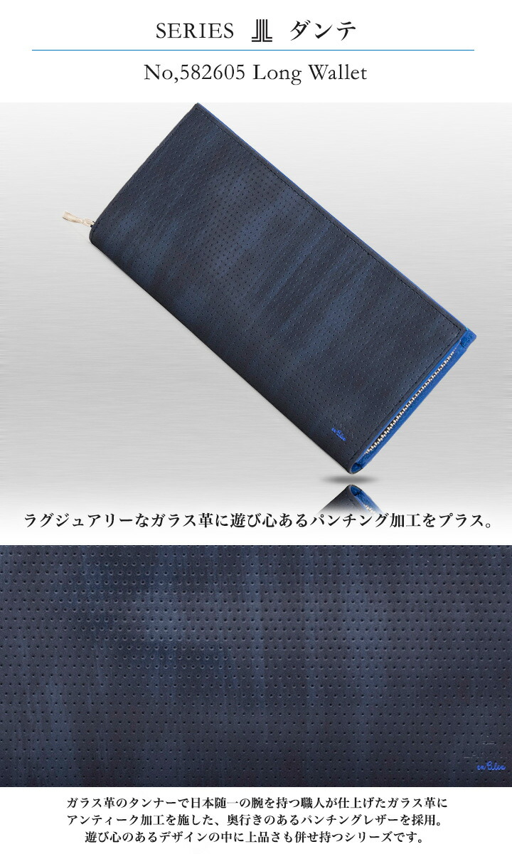 パンチング メンズ Lanvin メンズ財布 ブランド専用box付き Bef Po10 即日発送 サックスバー 全品10倍 8 10 火 23 59まで Lanvin ダンテ あす楽 5605 レザー 本革 ランバンオンブルー 財布バッグ専門店 送料無料 ラウンドファスナー 長財布 レザー Off En Bleu