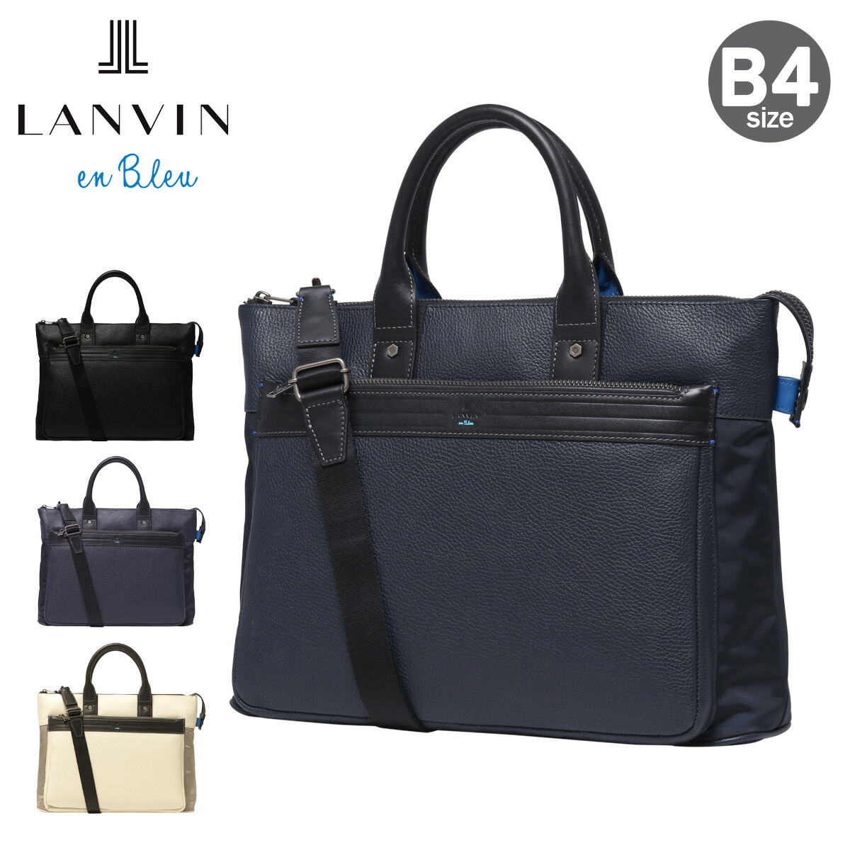 LANVIN en Bleu ランバンオンブルー ZEBDA ゼブダ クラッチ