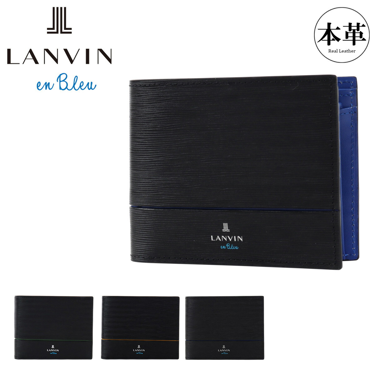 ランバンオンブルー 二つ折り財布 ロージュ 516604 LANVIN en Bleu コンパクトウォレット ミニ財布 型押し牛革 メンズ[DL10] GW 新生活