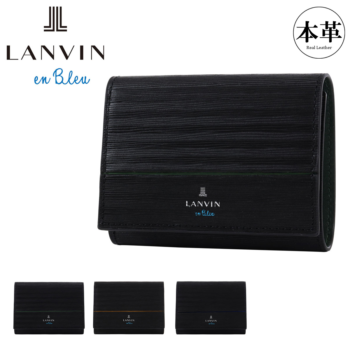 ランバンオンブルー 三つ折り財布 ロージュ 516605 LANVIN en Bleu コンパクトウォレット ミニ財布 型押し牛革 メンズ[DL10] GW 新生活