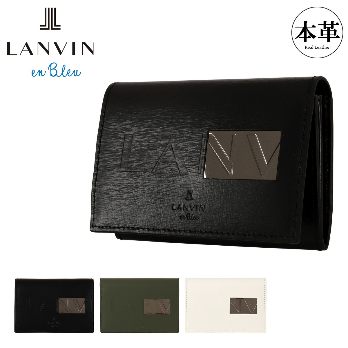 【全品10倍★3/26(木)2時迄】ランバンオンブルー 名刺入れ カードケース カード入れ ささマチ メンズ 519601 ディアブロ LANVIN en Bleu 牛革 本革 レザー[DL10]