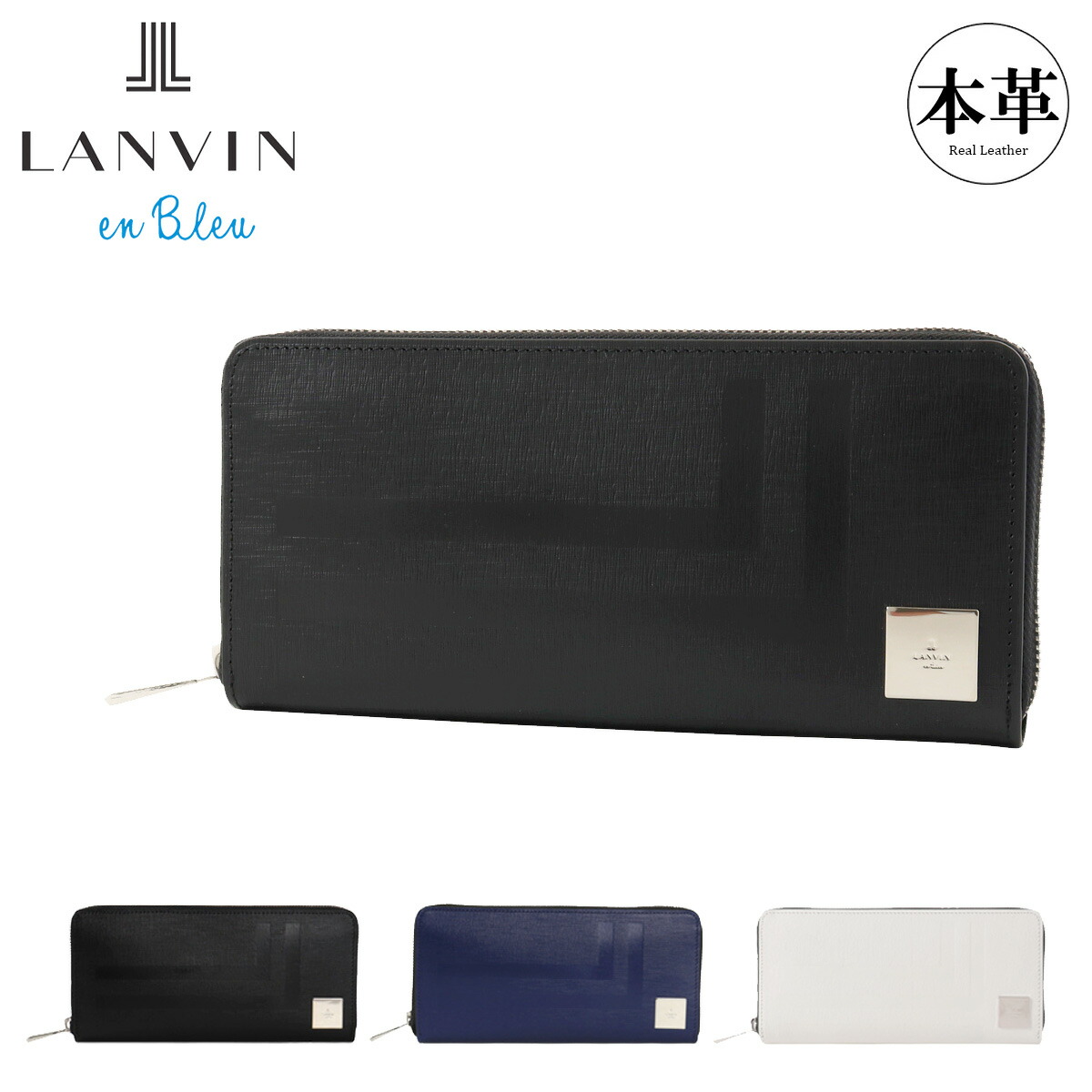 lanvin-521626.jpg