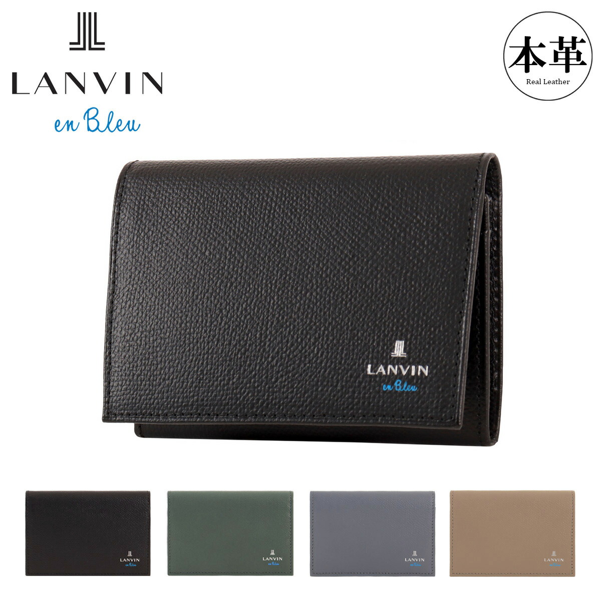 楽天市場】【正規販売店】LANVIN COLLECTION couleur du vin