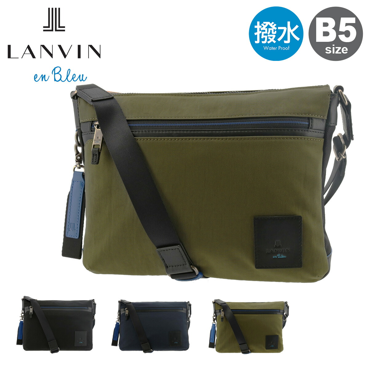 ランバンオンブルー ショルダーバッグ B5 横型 メンズ 530112 リール LANVIN en Bleu 通勤 斜め掛け[DL10] GW 新生活