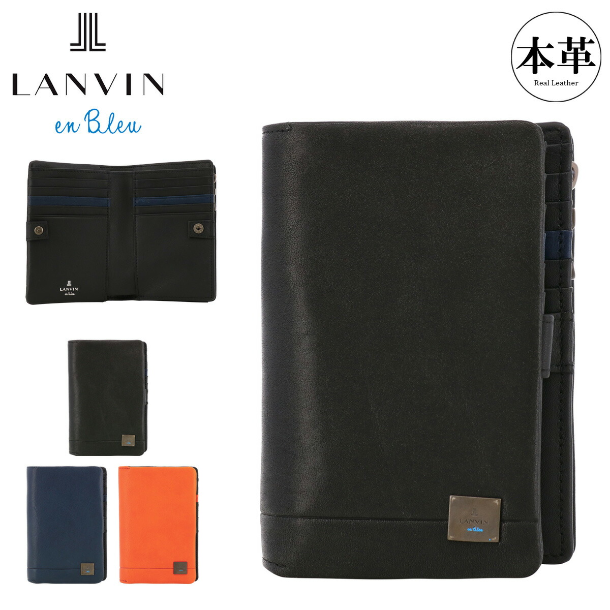 ランバンオンブルー 財布 二つ折り L字ファスナー 本革 メンズ 536604 マルセイユ LANVIN en Bleu 二つ折り財布 セミ長財布 ミドル財布 レザー 牛革[DL10] GW 新生活