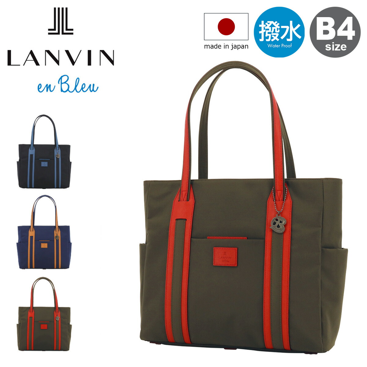【全品10倍★4/16(木)0時迄】ランバンオンブルー トートバッグ B4 撥水 軽量 メンズ 日本製 588711 ドロップ LANVIN en Bleu 大容量 大きめ ビジネストート ビジカジ ゴルフ レジャー ジム 通勤 通学[DL10]