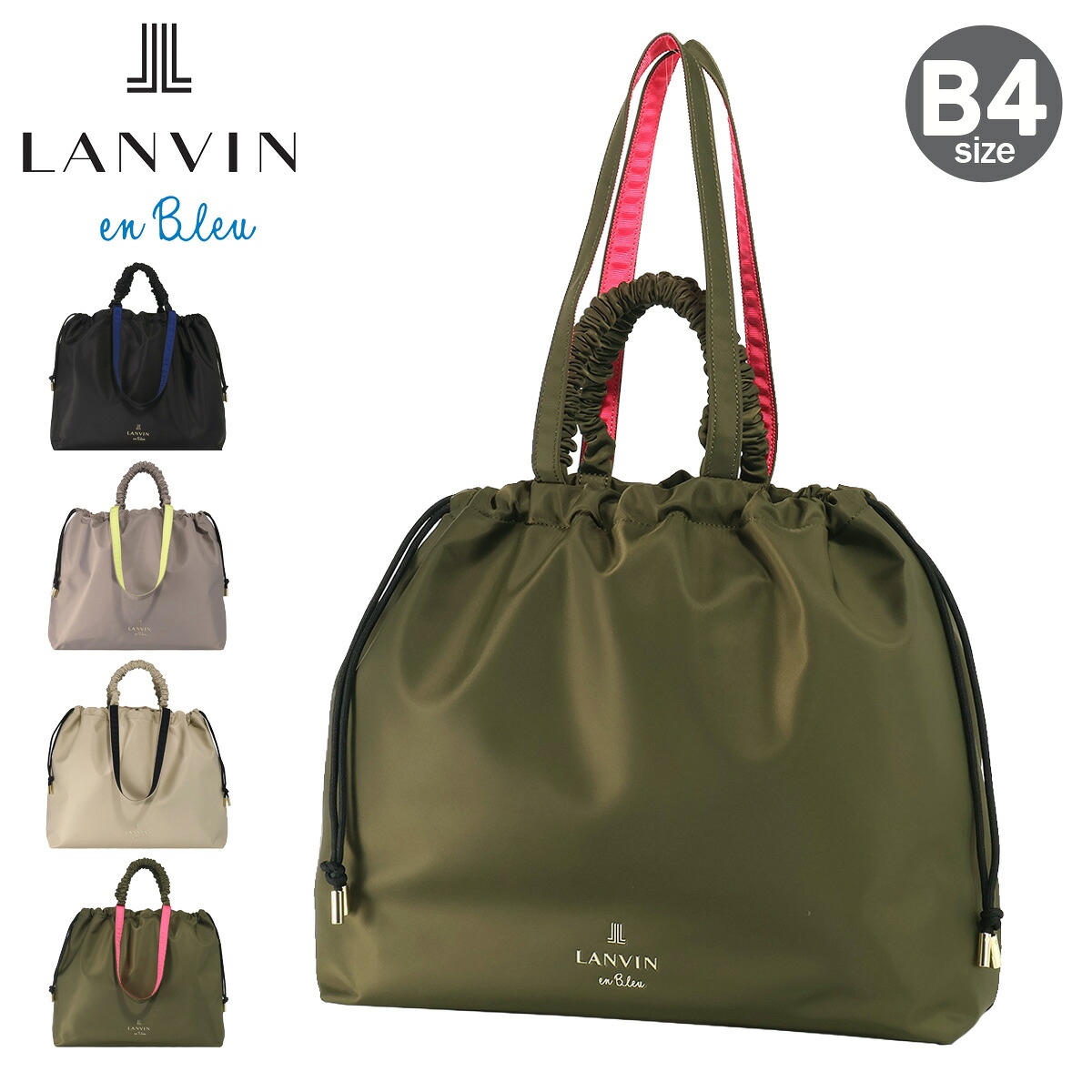 ランバンオンブルー トートバッグ 巾着バッグ B4 クラリス 483830 LANVIN en Bleu サブバッグ 軽量 シンプル エコバッグ 通勤 旅行 大きめ 肩掛け[即日発送] GW 新生活