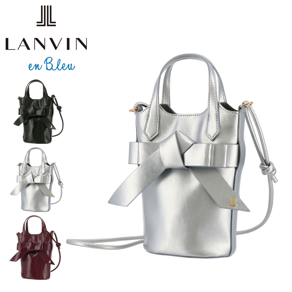 楽天市場】ランバンオンブルー トートバッグ レディース オルセー