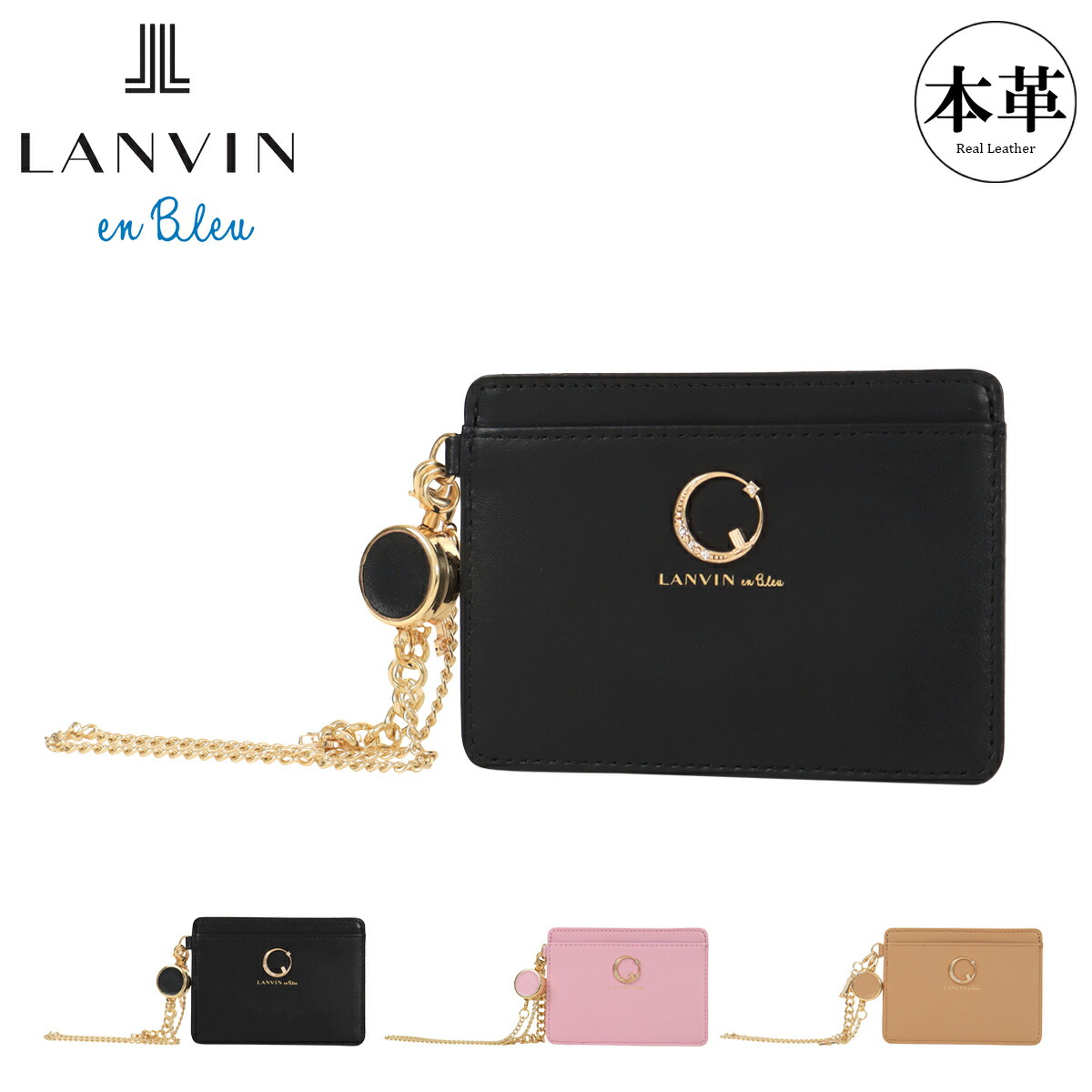 楽天市場】マリクレール パスケース レディース リール付き カルーゼル