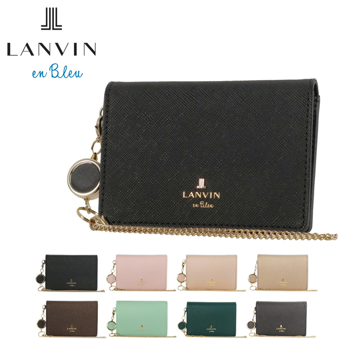 【全品10倍★4/10(金)2時迄】ランバンオンブルー パスケース 三面 本革 リュクサンブール レディース 当社限定カラー 別注 484781 LANVIN en Bleu 定期入れ リール付き 通勤 通学 牛革 レザー[即日発送]