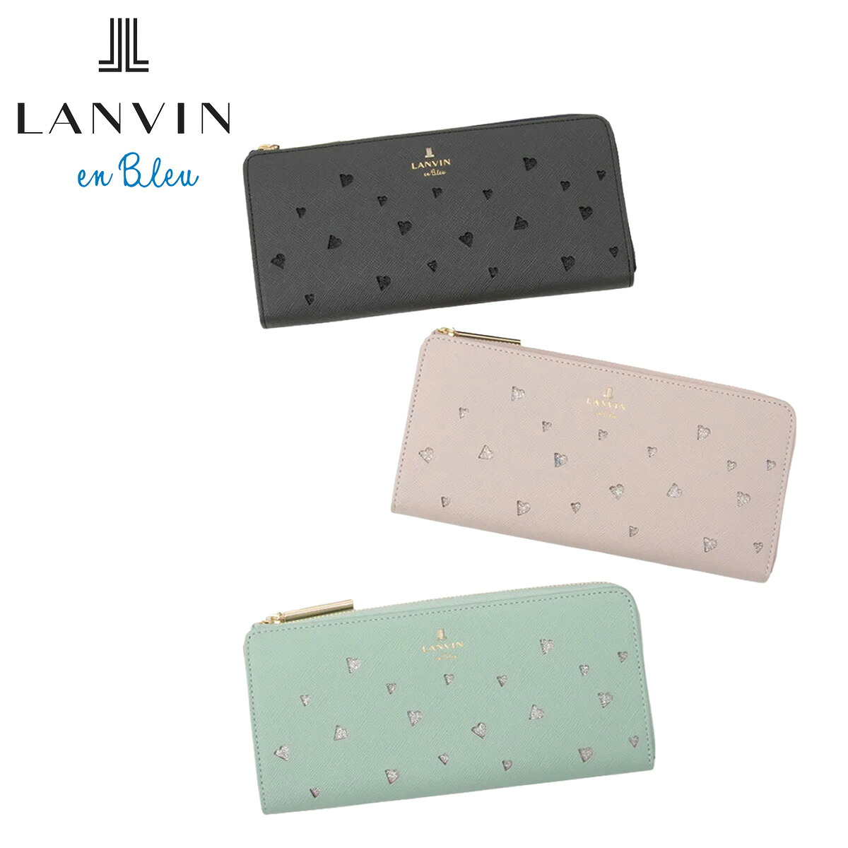 ランバンオンブルー 長財布 Lファスナー 本革 リュクサンブールハート レディース 485010 LANVIN en Bleu 大容量 ハート ラメ 牛革 レザー[即日発送]