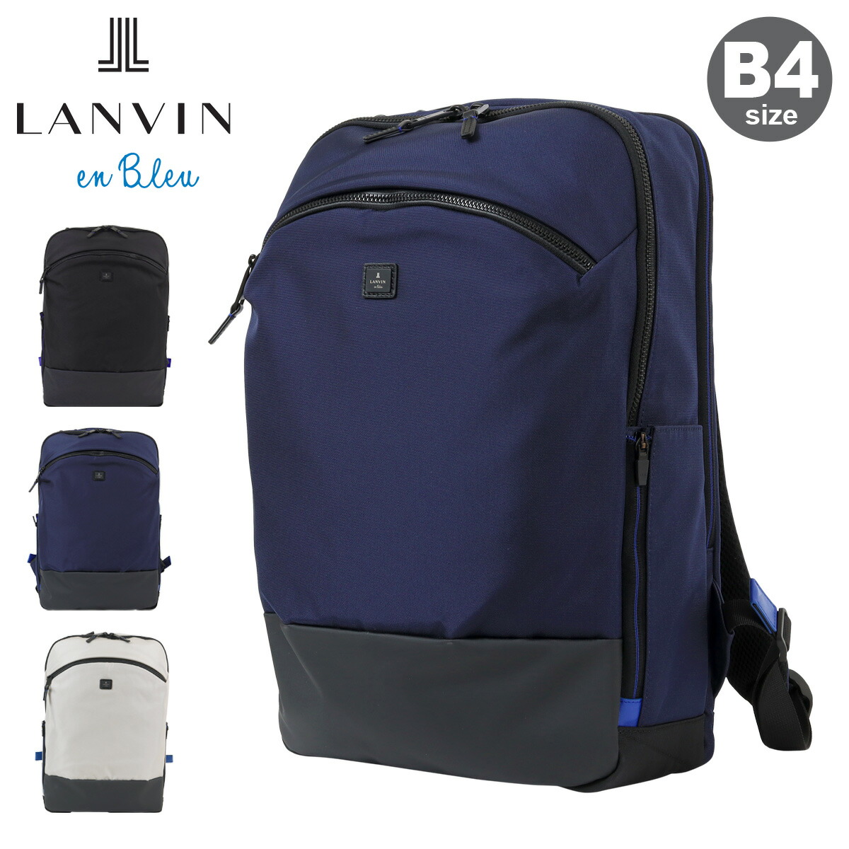 【全品10倍★3/26(木)2時迄】ランバンオンブルー リュック B4 15インチ PC収納 メンズ 514702 ステレオ LANVIN en Bleu ビジネスリュック 大きめ 大容量 キャリーセットアップ 出張[DL10] 23,100円