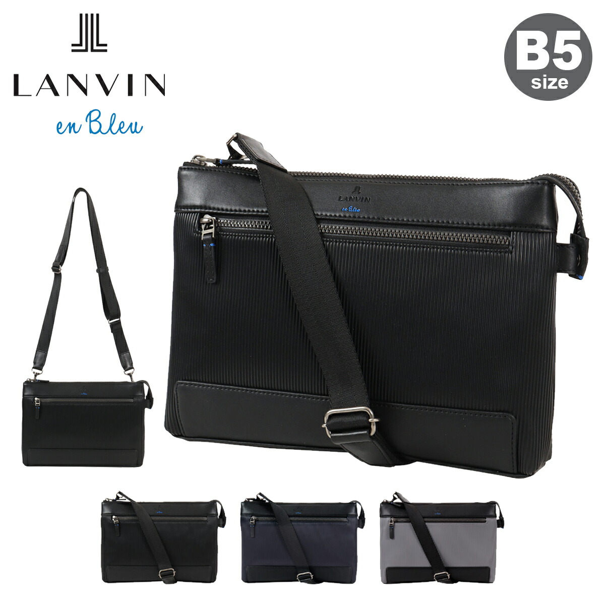 【全品10倍★3/26(木)2時迄】ランバンオンブルー ショルダーバッグ クラッチバッグ ミニショルダー クラッチショルダー B5 2way 横型 メンズ 517121 バンプ LANVIN en Bleu ビジネス オフィス カジュアル[即日発送]