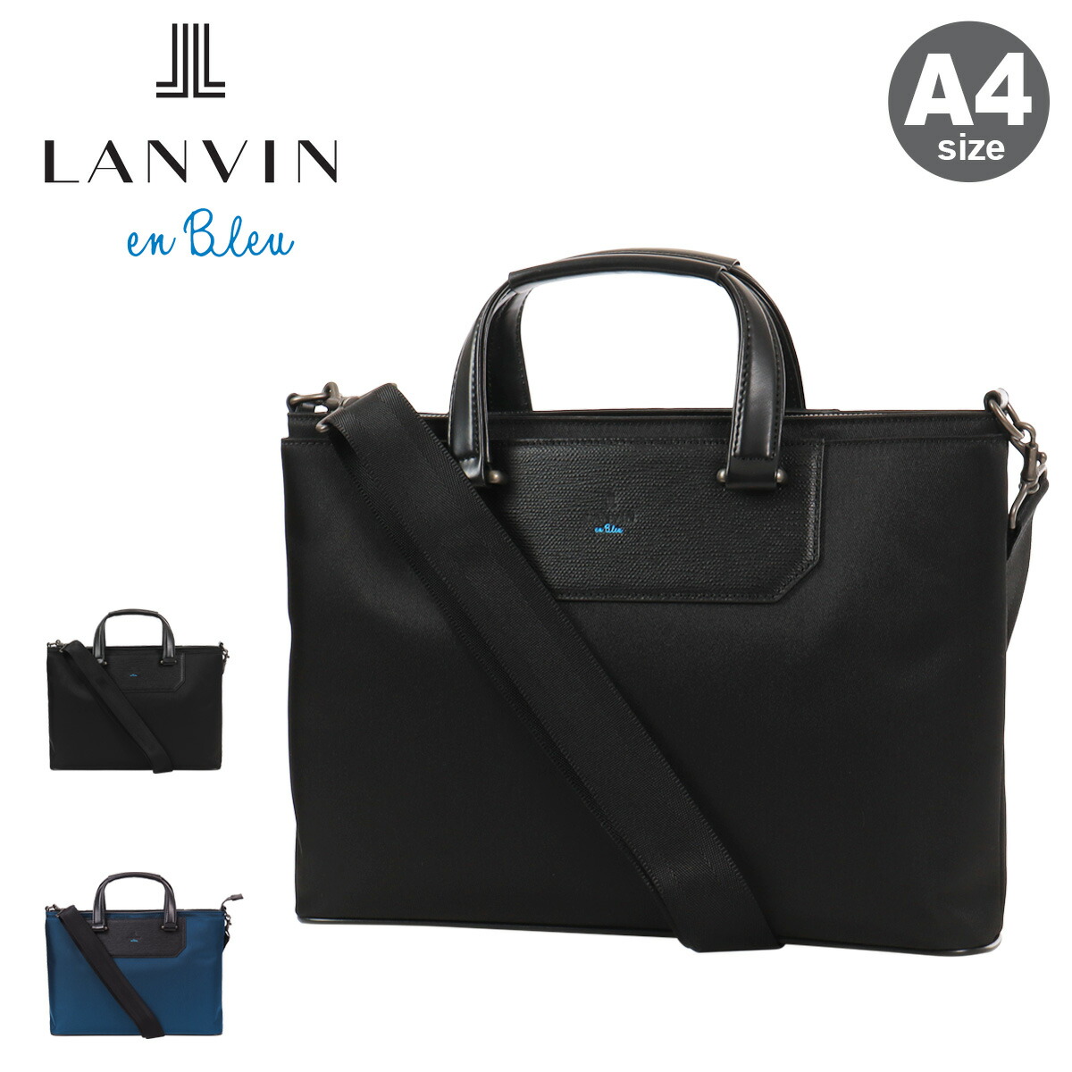 【全品10倍★7/24(金)0時～】ランバンオンブルー トートバッグ A4 ショルダーバッグ ビジネストート ビジネスバッグ ブリーフケース 2way メンズ 517511 リッパー LANVIN en Bleu ビジネス 会社 出勤 出張 仕事 通学 ビジカジ[PO10]｜サックスバー 財布バッグ専門店