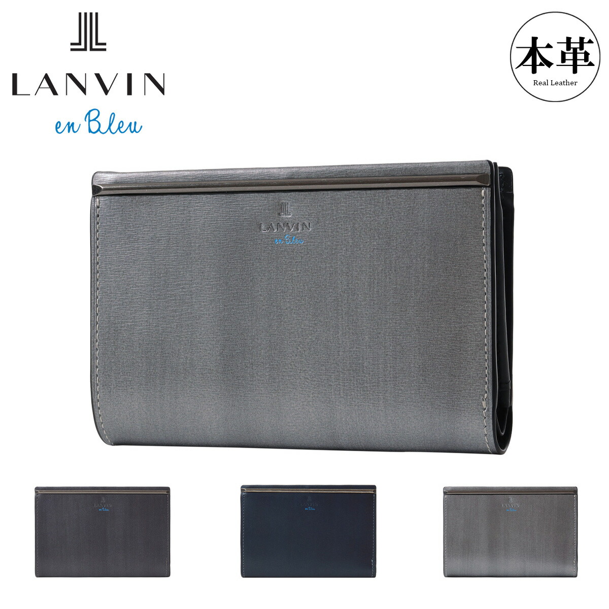 楽天市場】ランバンオンブルー 二つ折り長財布 スタンパ メンズ 522604