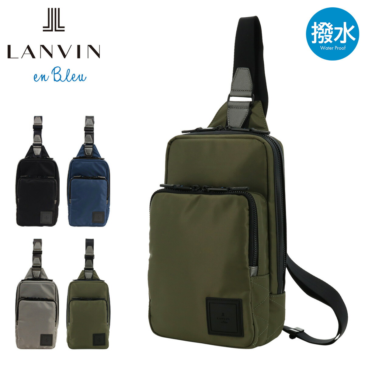 ランバンオンブルー ボディバッグ ワンショルダー 撥水 ショート メンズ 541901 LANVIN en Bleu 斜め掛け 旅行[PO10][即日発送] GW 新生活