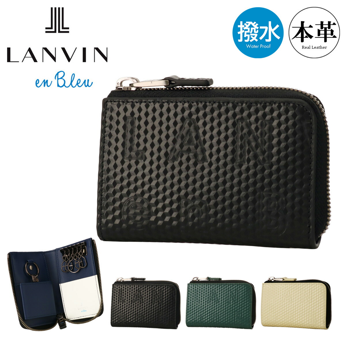 ランバンオンブルー キーケース 本革 撥水 メンズ 546602 ディジョン LANVIN en Bleu L字ファスナー スマートキー対応 カードケース[PO10][即日発送] GW 新生活