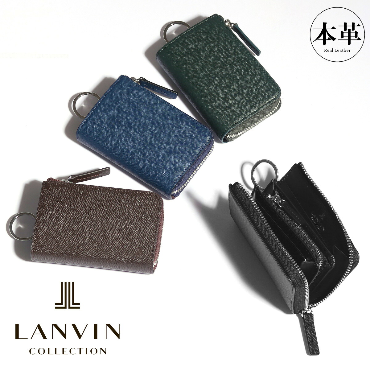 ランバンコレクション キーケース 小銭入れ クウルールドヴァン 別注カラー JLMW0GK4 LANVIN COLLECTION 牛革 レザー メンズ[即日発送] GW 新生活