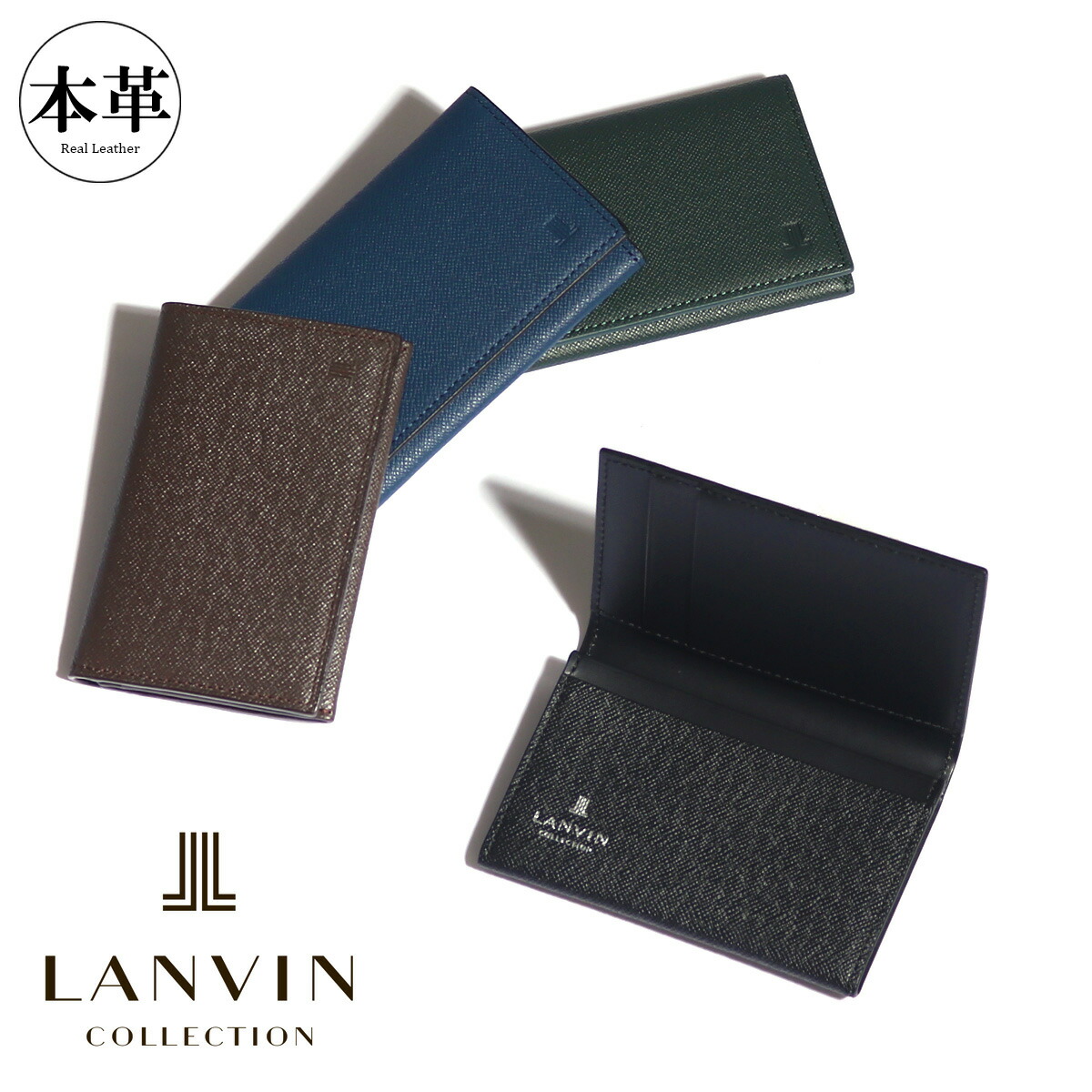 楽天市場】ランバンコレクション 名刺入れ クウルールドヴァン 別注