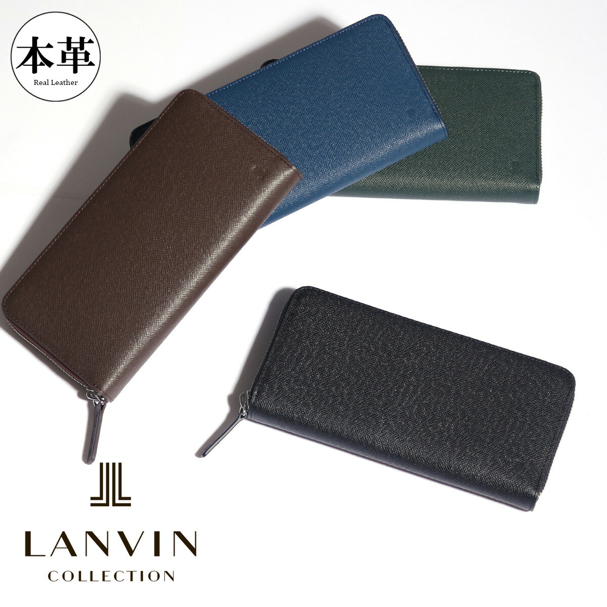 楽天市場】ランバンコレクション 長財布 ラウンドファスナー クウ
