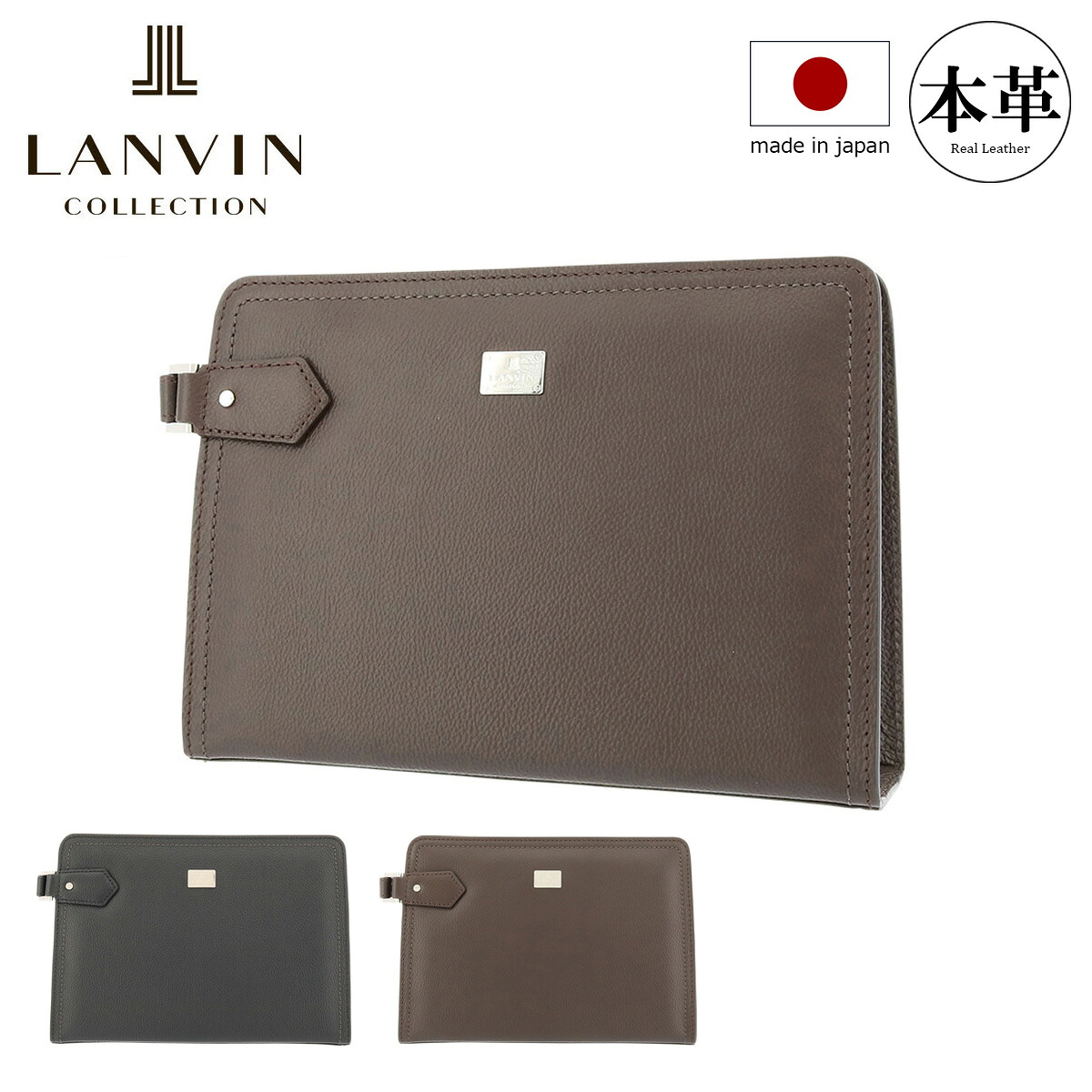 ランバンコレクション クラッチバッグ 25cm メンズ 日本製 マクシム 280221 LANVIN COLLECTION セカンドバッグ 牛革 本革 レザー[PO10]｜サックスバー 財布バッグ専門店