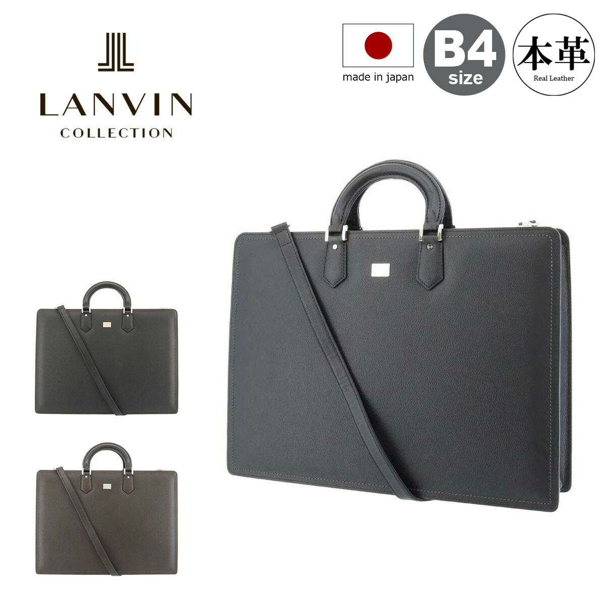 楽天市場】ロンシャン LONGCHAMP ブリーフケース ビジネスバッグ