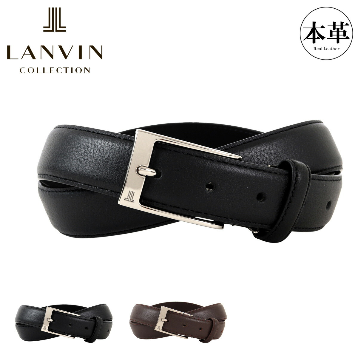 新品♡ランバンコレクション ベルト ブラック 牛革 楽天市場】ランバンコレクション ベルト ロングサイズ 牛革 本革