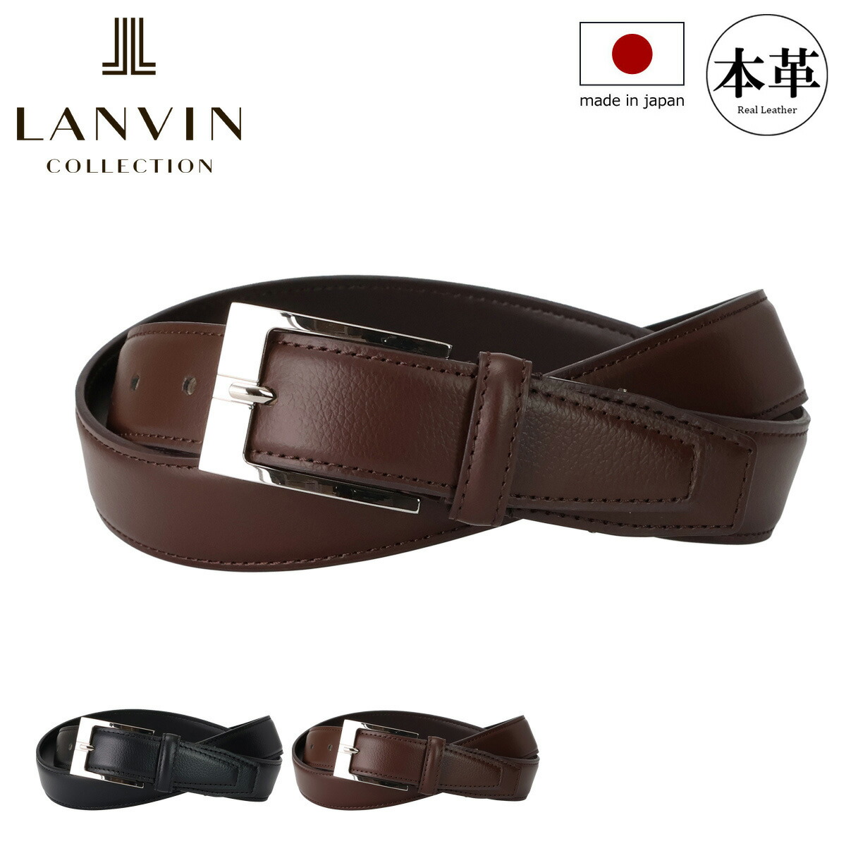楽天市場】ランバンコレクション ベルト jlmb2400 LANVIN COLLECTION