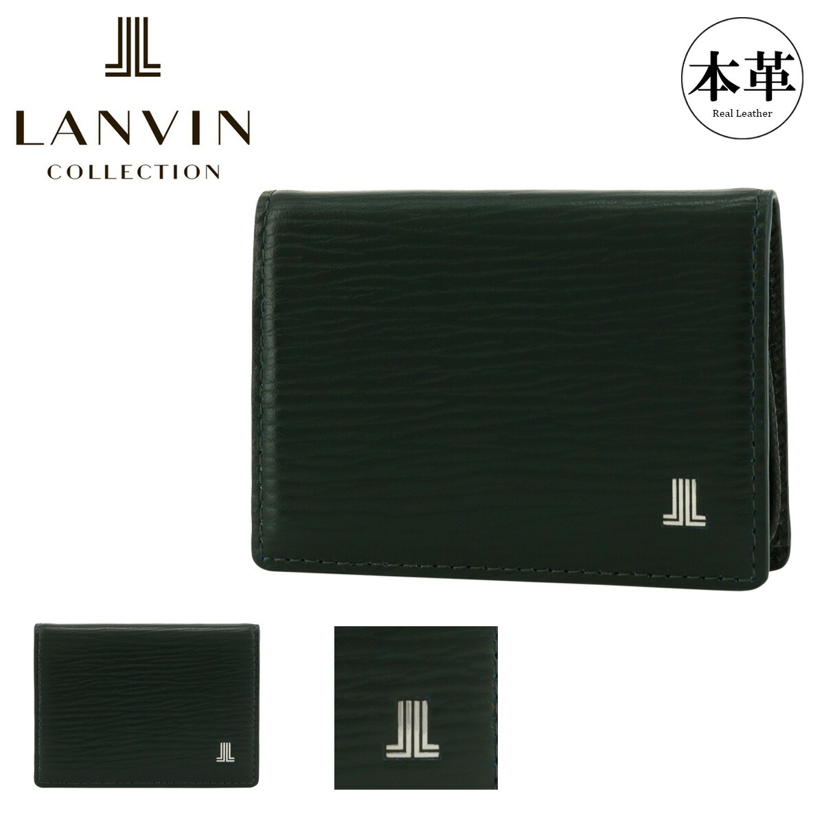 ランバンコレクション 小銭入れ コインケース 牛革 メンズ レイン JLMW2BC1 LANVIN COLLECTION BＯＸ型 本革 レザー エンボス GW 新生活
