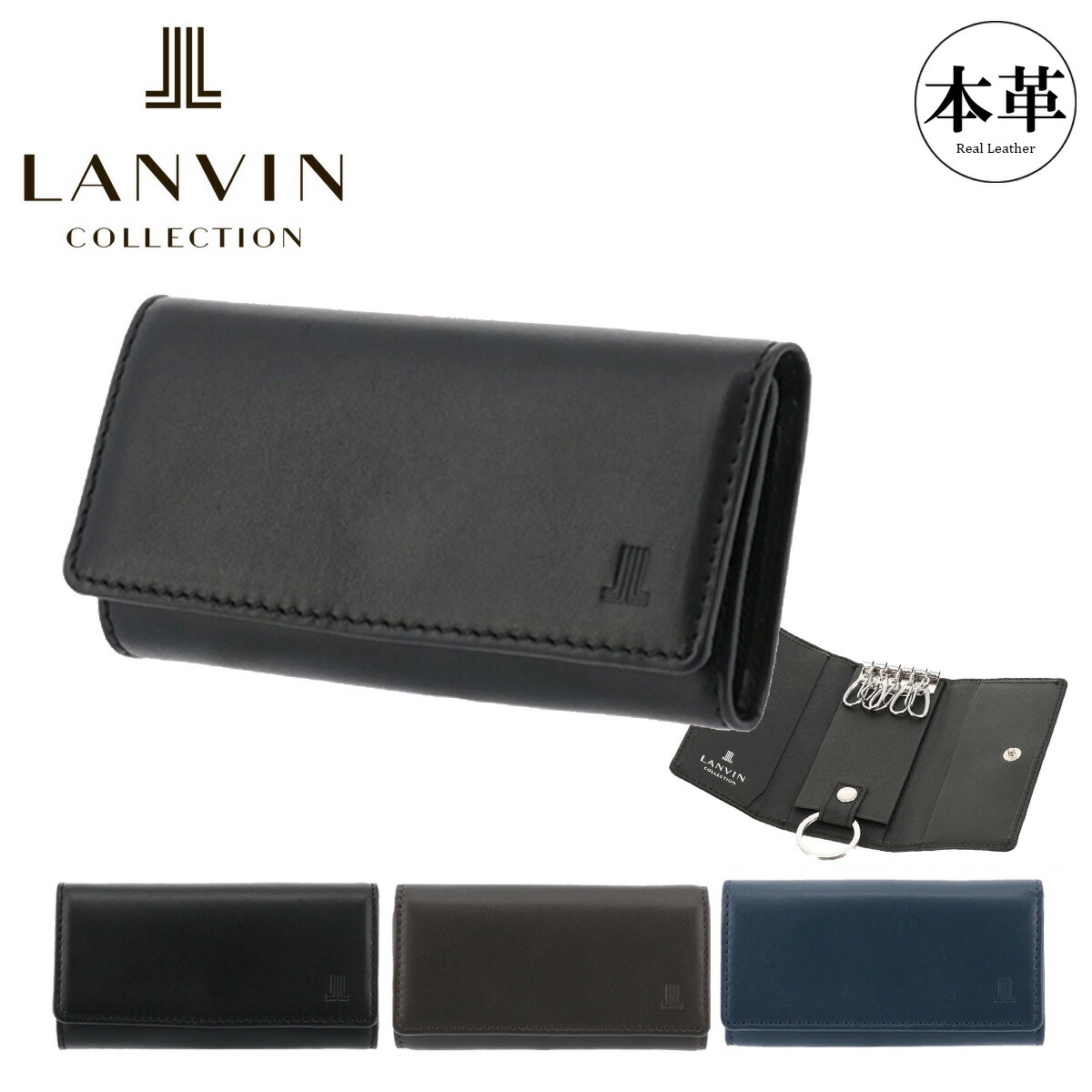【全品10倍★4/10(金)2時迄】ランバンコレクション キーケース エンボスコンビネーション JLMW7EK1 LANVIN COLLECTION 本革 レザー メンズ