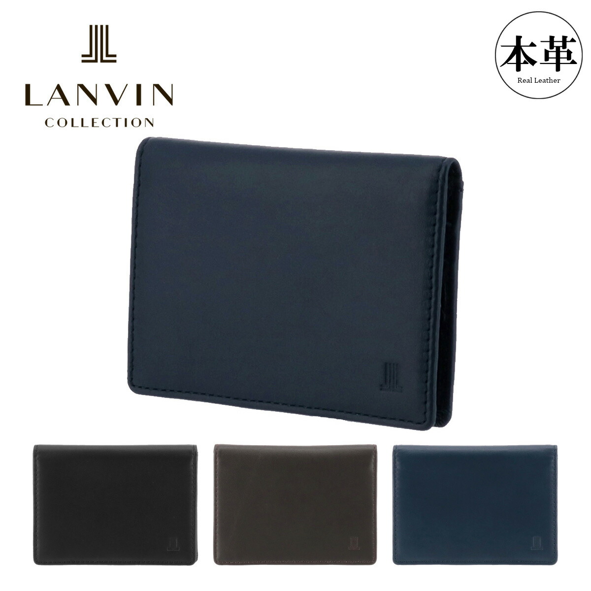 楽天市場】【全品10倍☆9/19(金)20時～】ランバンコレクション