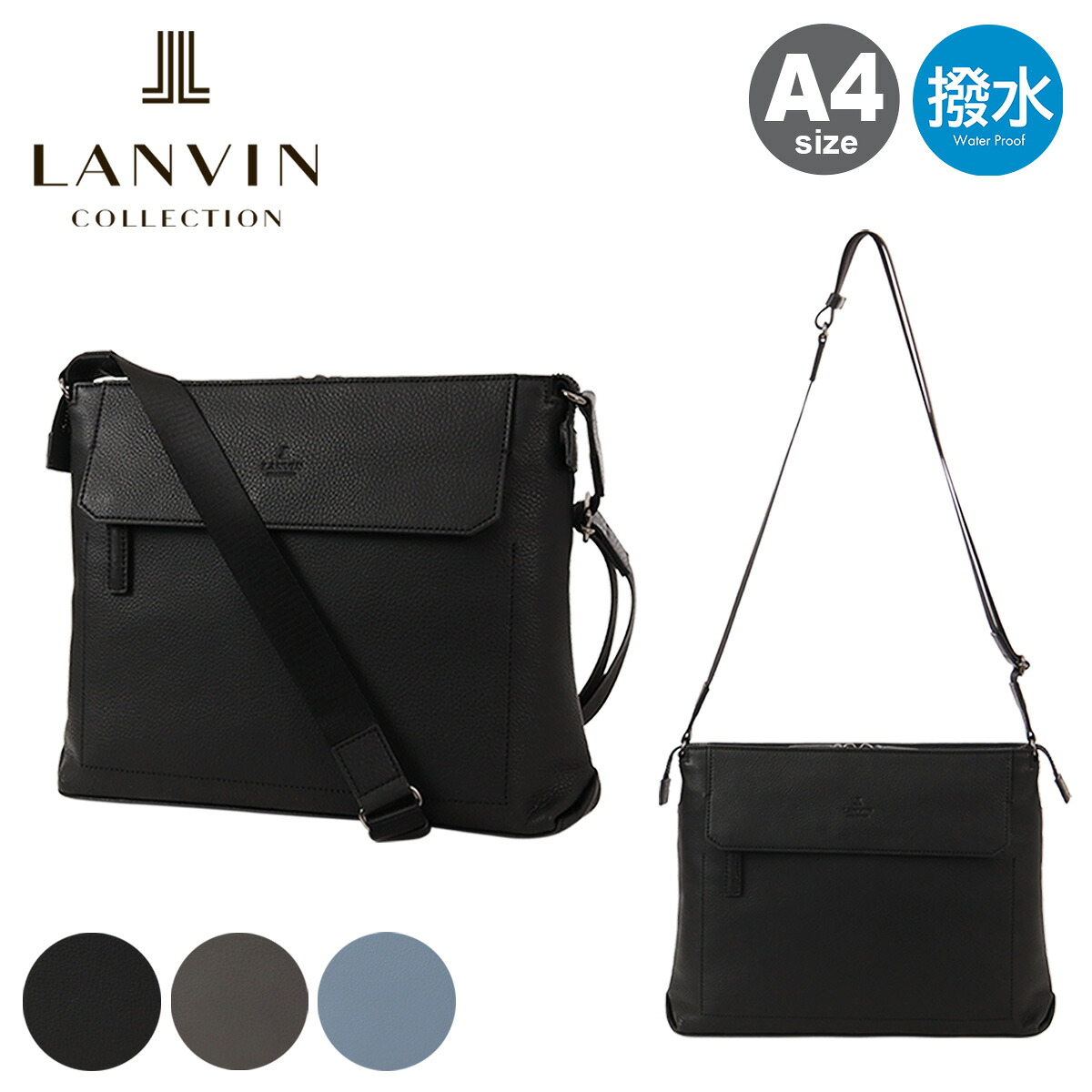 【全品10倍★7/27(月)0時迄】ランバンコレクション A4 撥水 ショルダーバッグ Cannes カンヌ 285113 バッグ メンズLANVIN COLLECTION 通勤 通学 ビジネス カジュアル PC収納 13インチ[PO10]｜サックスバー 財布バッグ専門店