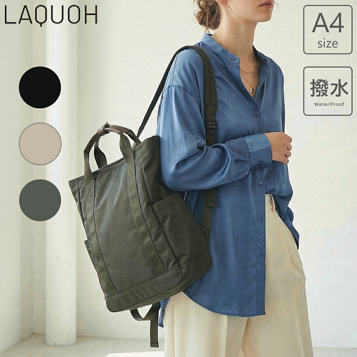 楽天市場】【全品10倍☆3/26(木)2時迄】ラクーオ ミニボストンバッグ 