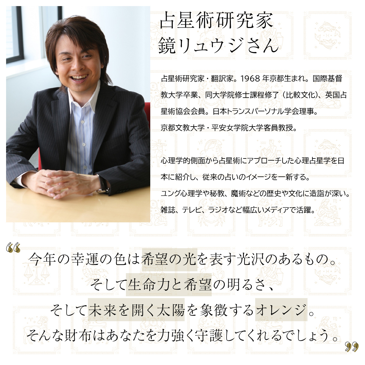 送料無料 三つ折り財布 財布 ケース コンパクト Cheval 開運財布 21年 牛革 Aile ミニ財布 レディース 風水 運気 本革 あす楽 がま口 レザー ラッキーカラー オレンジ プレゼント シュヴァルエレ Le Cheval Aile 鏡リュウジさん Filk002 Po5 即日発送 Bef