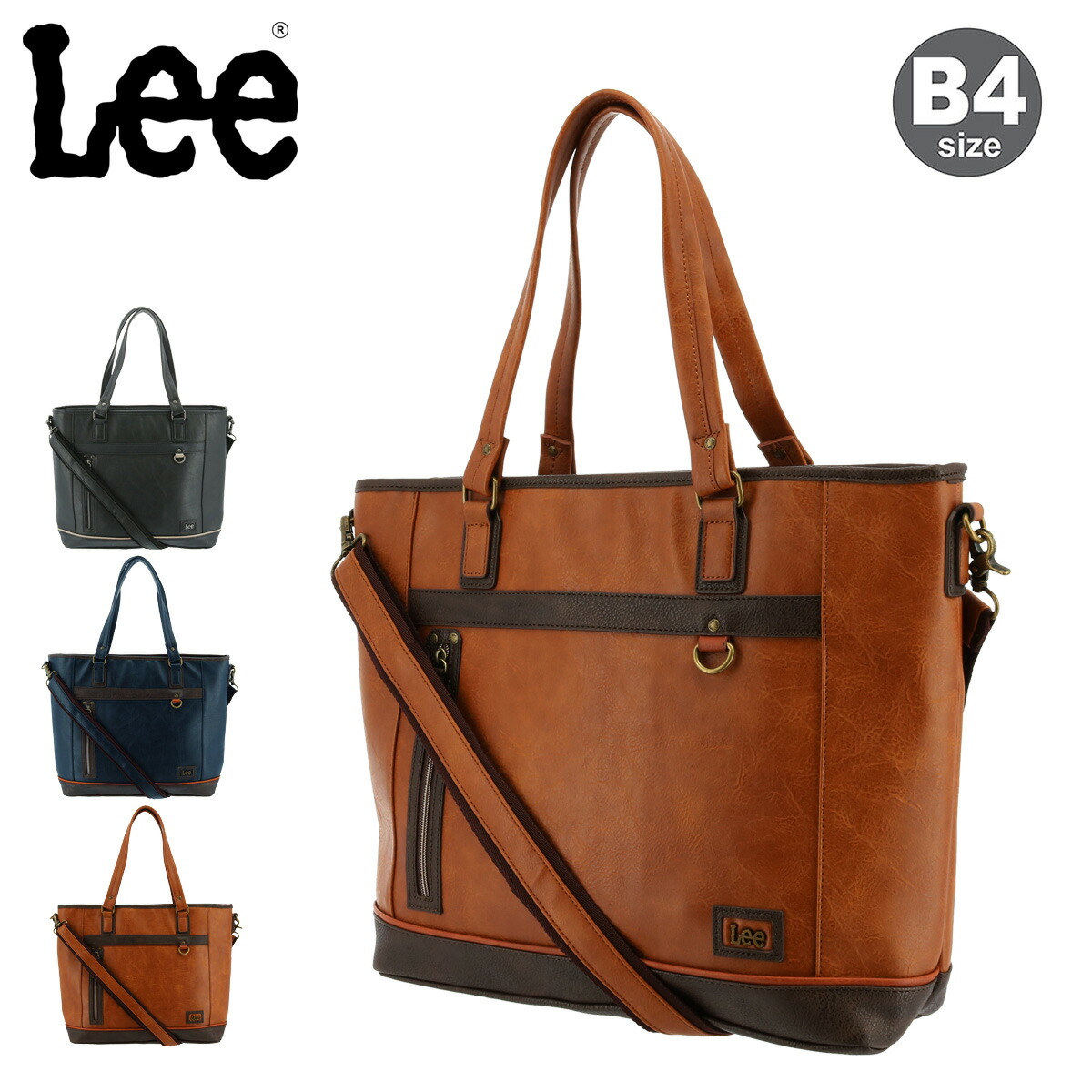 楽天市場】プレムエディター トートバッグ 2WAY A4 メンズ 02771 PREM