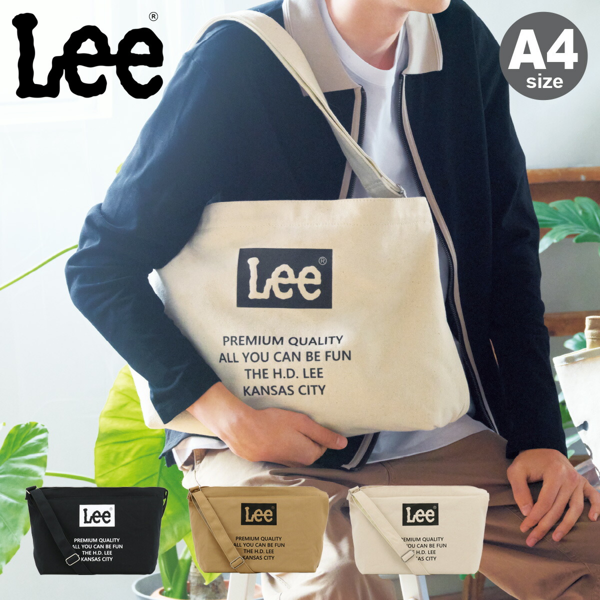 【全品10倍★4/16(木)0時迄】Lee ショルダーバッグ A4 大きめ 大容量 メンズ レディース 320-805 リー キャンバス コットン 横型[DL10]