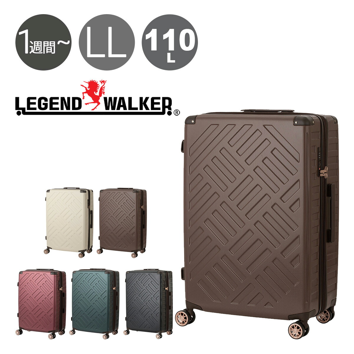 レジェンドウォーカー スーツケース ファスナー デッキ 100(110)L 75cm 4.7kg 5514-69 LEGEND WALKER TSロック搭載 拡張 エキスパンダブル[PO10]｜サックスバー 財布バッグ専門店